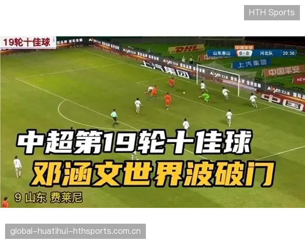 里昂拉卡泽特倒地扫射将球送入盲区：洞察力与行动力的训练之路