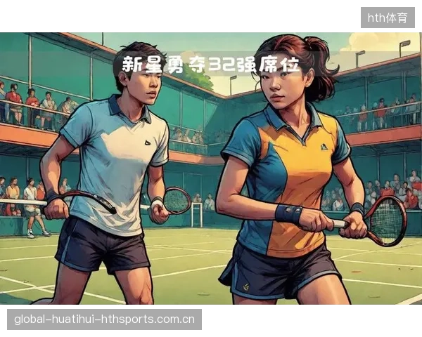 孙心然：中国网球王者的“逆袭之路”——从“小将”到“网球大师”的传奇之旅